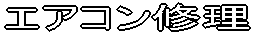 CONTENTS